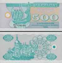 *500 Karbovancov Ukrajina 1992, P90r UNC - Kliknutím na obrázok zatvorte -